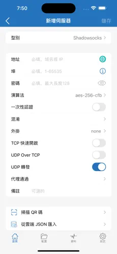 看netflix的梯子android下载效果预览图